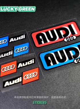 lucky良运车贴 原创适用于奥迪侧窗q5s4suv变款反光防水装饰贴纸