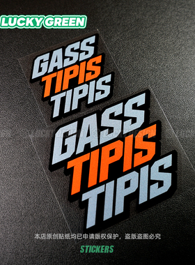 lucky良运车贴 gass喷射气体街头jdm竞技风格贴纸 反光防水装饰贴