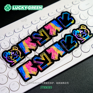 反光防水装 suv侧窗摩托nmax 饰贴 暴力熊涂鸦小熊 lucky良运车贴