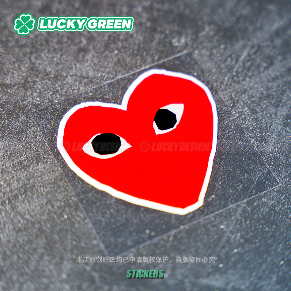 lucky良运车贴 川久保玲爱心个性潮牌mini反光防水汽车摩托贴纸