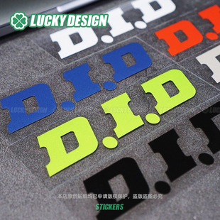 lucky良运车贴 斜体DID链条自行车摩托个性户外小号防水反光贴纸