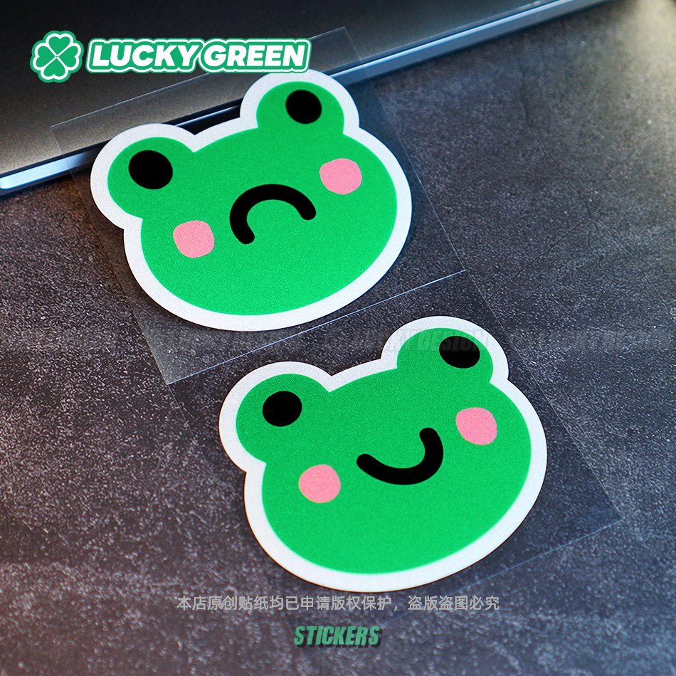 lucky良運(yùn)車貼 小綠蛙反光可愛(ài)搞笑個(gè)性戶外摩托防水電腦裝飾貼紙