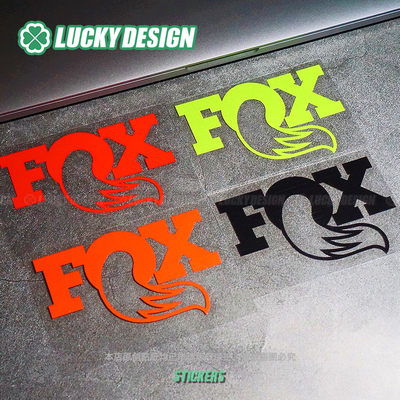 fox避震山地摩托坦克30反光贴纸