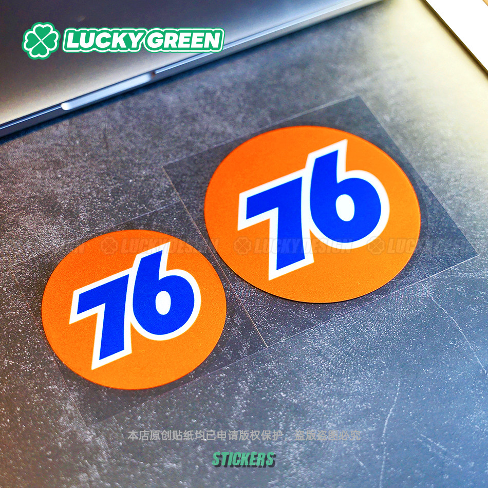 lucky良运车贴 美式经典橙76加油站户外摩托汽车防水划痕反光贴纸