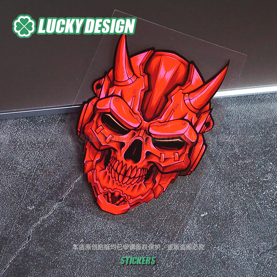 良运车贴 赛博朋克个性机械骷髅哈雷机车摩托户外越野车防水贴纸