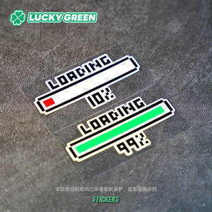 lucky良运车贴 汽车充电量进度个性电动车装饰反光贴划痕遮挡贴纸