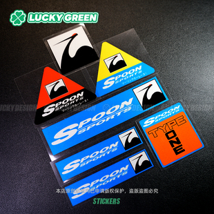 lucky良运车贴 反光贴纸 SPOON仙鹤TYPEONEJDM适用于本田竞技改装