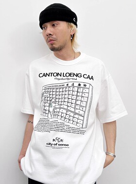 NOSD by BUllSHITLAB 25SS 城市系列《百子柜｜Baak Zi Gwai》T恤