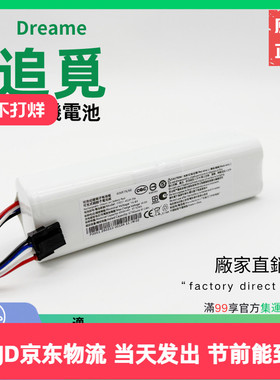 適用追覓掃地機L10s Ultra S10pro ultra S20 X10 X20 F9原裝耗材