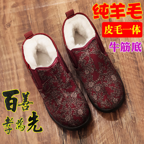 纯羊毛冬款老太太牛筋底防滑棉鞋