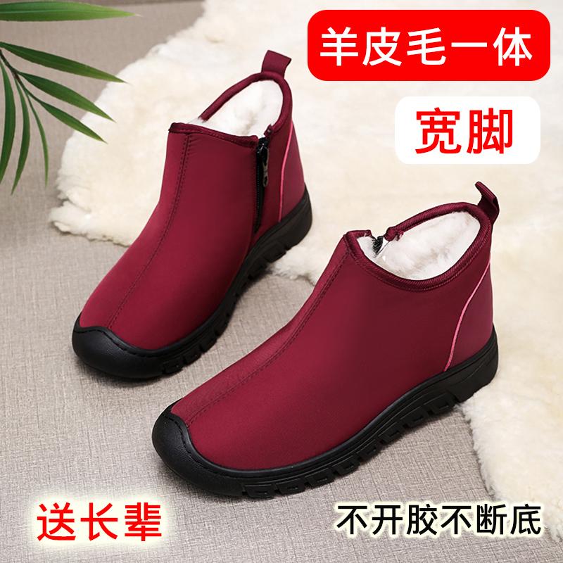 皮毛一体妈妈鞋手工缝制鞋底