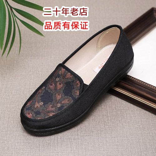 加宽舒适时尚软底防滑平底老人鞋
