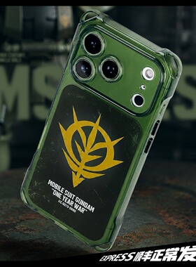 SMTM适用苹果17promax防摔动漫二次元air墨绿色iphone15高达扎古机甲风手机壳周边16promax保护套原创意