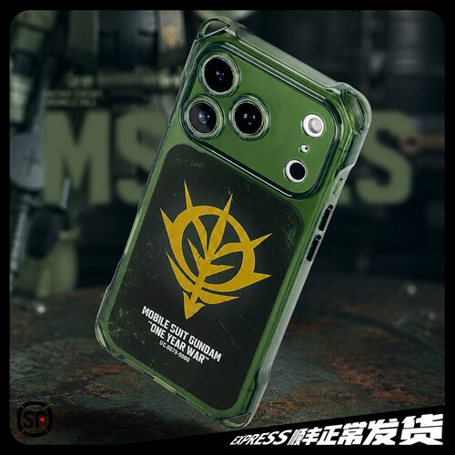 苹果17promax墨绿机甲
