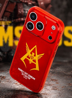 SMTM适用苹果18promax动漫二次元air大红色iphone17高达扎古机甲风手机壳周边16promax保护套简约原创意