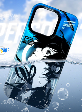 SMTM适用夏天清新苹果17air新款蓝色外壳16promax磁吸保护套15动漫二次元周边P3女神异闻录手机壳原创意14