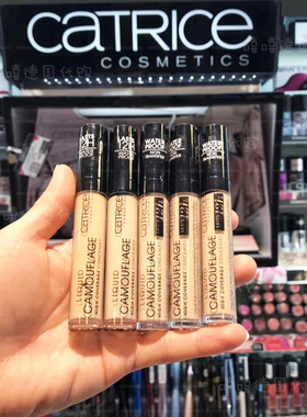 现货包邮 德国catrice camouflage遮瑕液棒遮黑眼圈痘印K妹推荐