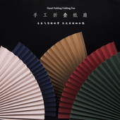 折扇道具莫兰迪ins风琴纸拍照背景美食化妆品商业摄影扇子形摆件