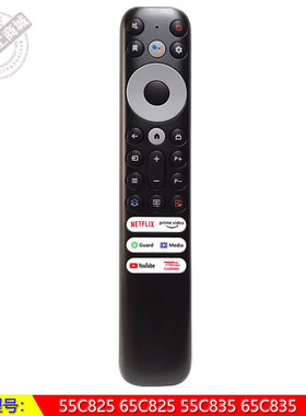 适用于 TCL液晶55C825 65C825 55C835 65C835电视机遥控器 美版