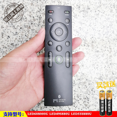 适用于康佳原装LED608000ULED49