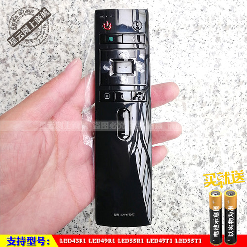 适用于康佳原装LED43R1 LED49 55R1 LED49 55T1电视语音遥控器