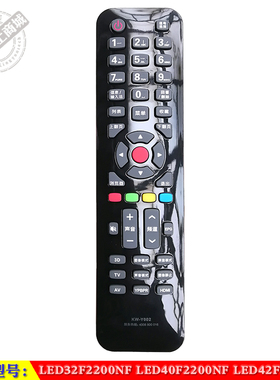 适用于康佳LED32F2200NF LED40F2200NF LED42F2200NF电视机遥控器