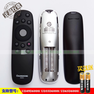 原装长虹启客UD49D6000i UD55D6000i UD65D6000i液晶电视遥控器