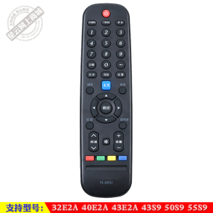 43E2A 40E2A 43S9 50S9 液晶电视机遥控器 适用于 55S9 创维32E2A