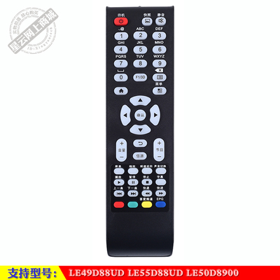 液晶智能电视遥控器TCLLE50D8900