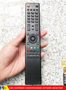 先锋LED-32/39B300 24/32/39/42E600 32V600B 46V600电视遥控器