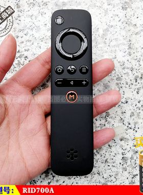 长虹原装RID700A电视遥控器43/50A1 32D3000I 39D3000I 43D3000ID