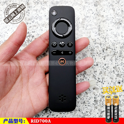 长虹原装RID700A电视遥控器43/50A1 32D3000I 39D3000I 43D3000ID