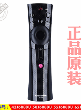适用于 长虹原装43J6000U 50J6000U 55/65J6000U电视机语音遥控器