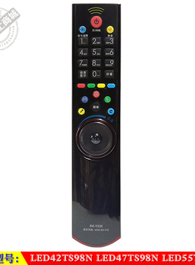 适用于 康佳原装LED42TS98N LED47TS98N LED55TS98N电视机遥控器