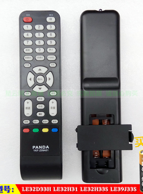 适用于 熊猫LE32D33H LE32H31 LE32F33 LE39J33S液晶电视遥控器