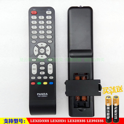 适用于 熊猫LE32D33H LE32H31 LE32F33 LE39J33S液晶电视遥控器