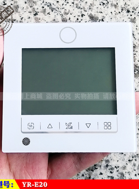 适用于 海尔中央空调风管机YR-E20 E17控制面板0150401567线控器