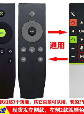 适用于 TCL电视机 L48A71 L48A71S-UD RC71 S L55A71S 通用遥控器