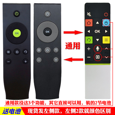 L55A71STCL电视机遥控器