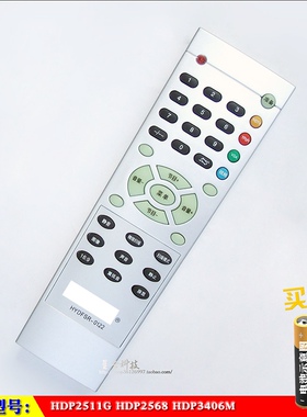 适用于 海信HYDFSR-0122电视遥控器HDP2511G HDP2568 HDP3406M