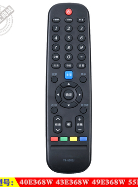 适用于 创维 40E368W 43E368W 49E368W 55E368W 液晶电视机遥控器