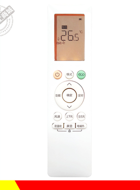 适用于 华凌空调遥控器 RN10L(B2HS)/BG 美的智能变频 理想家2代