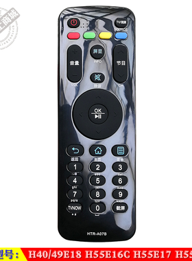 适用于 海尔H40/49E18 H55E16C H55E17 H55E17A下乡机电视遥控器