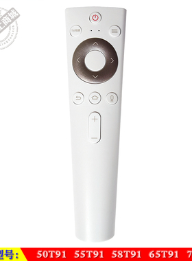 适用于 海尔50T91  55T91  58T91  65T91  75T91电视机语音遥控器