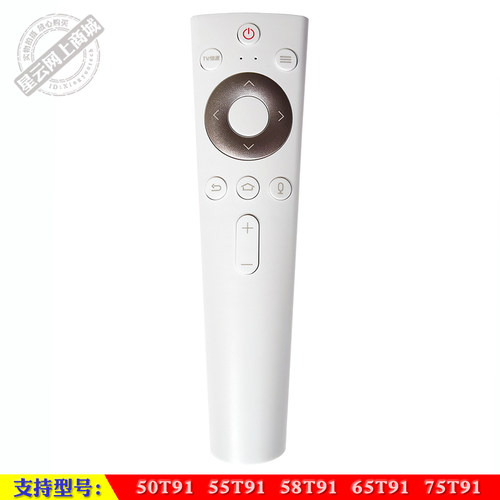 海尔电视机语音遥控器75T91