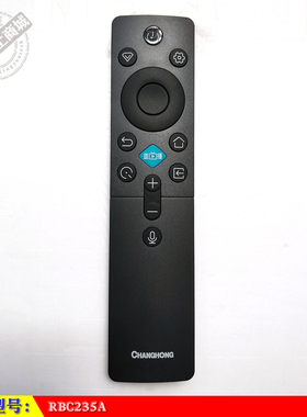 长虹原装RBC235A电视语音遥控器65/75/85D7F/ D7H D68F-G D7 PRO