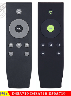 适用于 TCL智能 D43A710 D48A710 D50A710 液晶电视机遥控器 两色