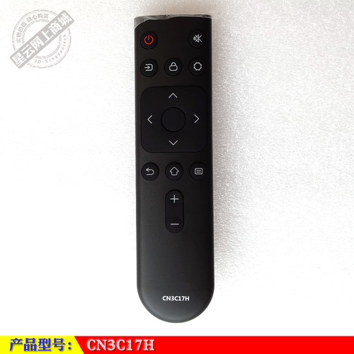 原装海信商用教育机遥控器
