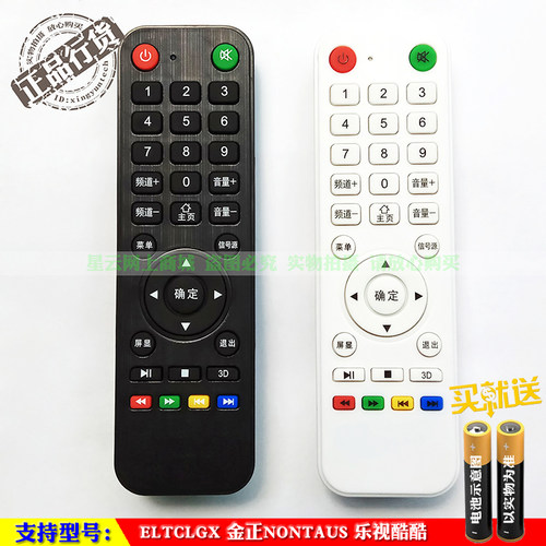 ELTCLGX TC-LED550W金正WL-209 NONTAUS乐视酷酷网络电视机遥控器