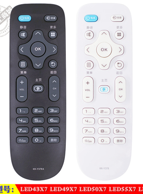 适用于 康佳LED43X7 LED49X7 LED50X7 LED55X7 LED58X7电视遥控器